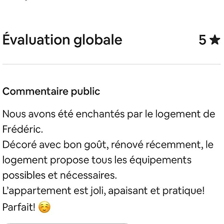 Le Moinet Fayard Апартаменты